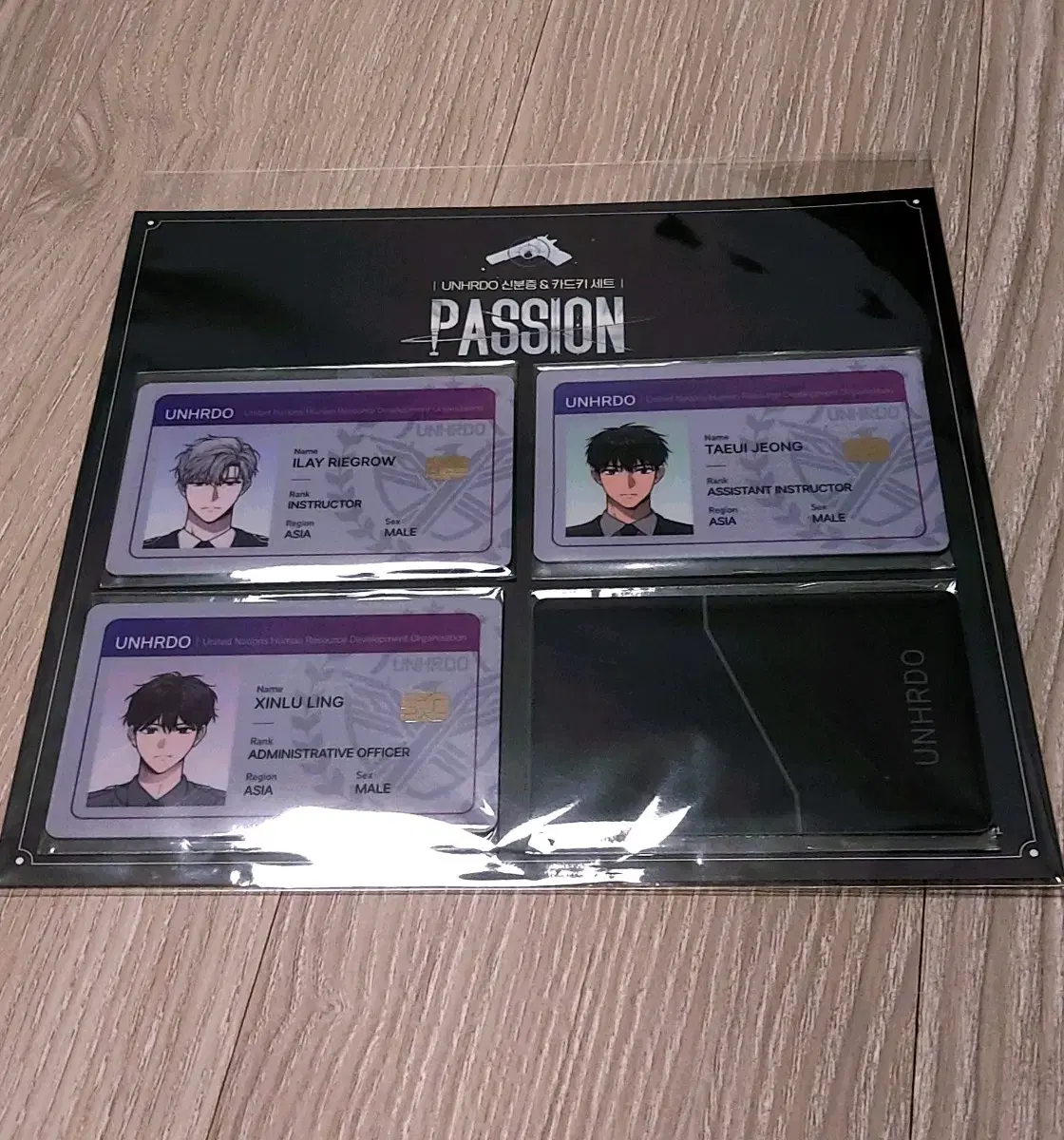 웹툰 패션 passion 카드키 세트 미개봉